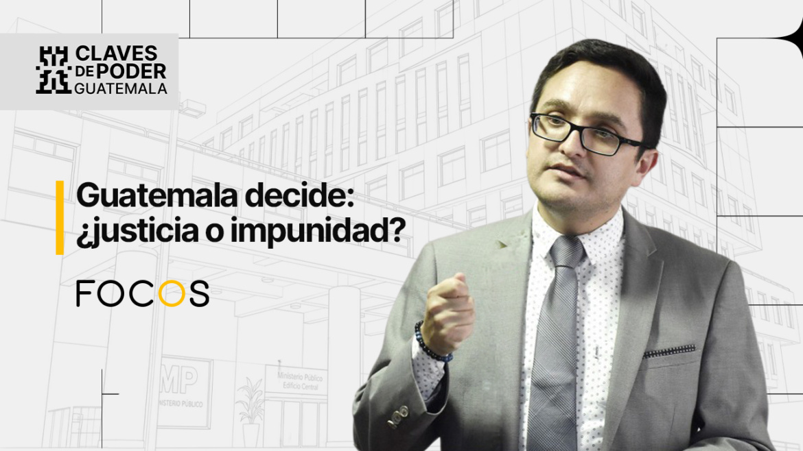 Exjefe de la FECI: No basta cambiar nombres, hay que reformar los procedimientos en Guatemala